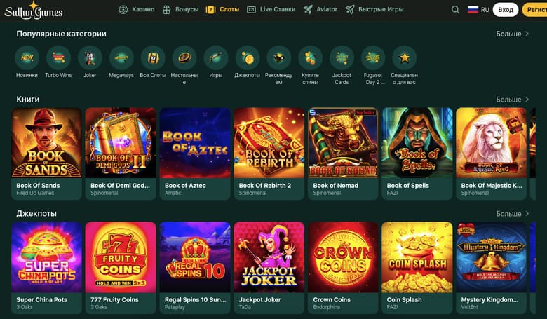 Кому подходит Sultan Games