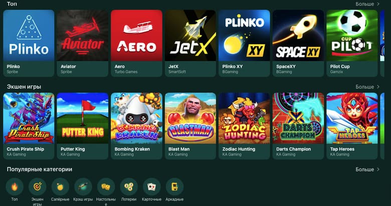 Играть Sultan Games